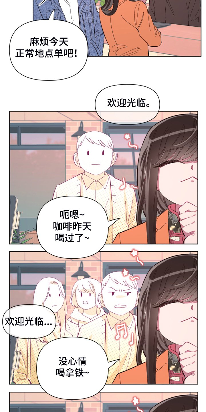 第70章：【第二季】麻烦鬼