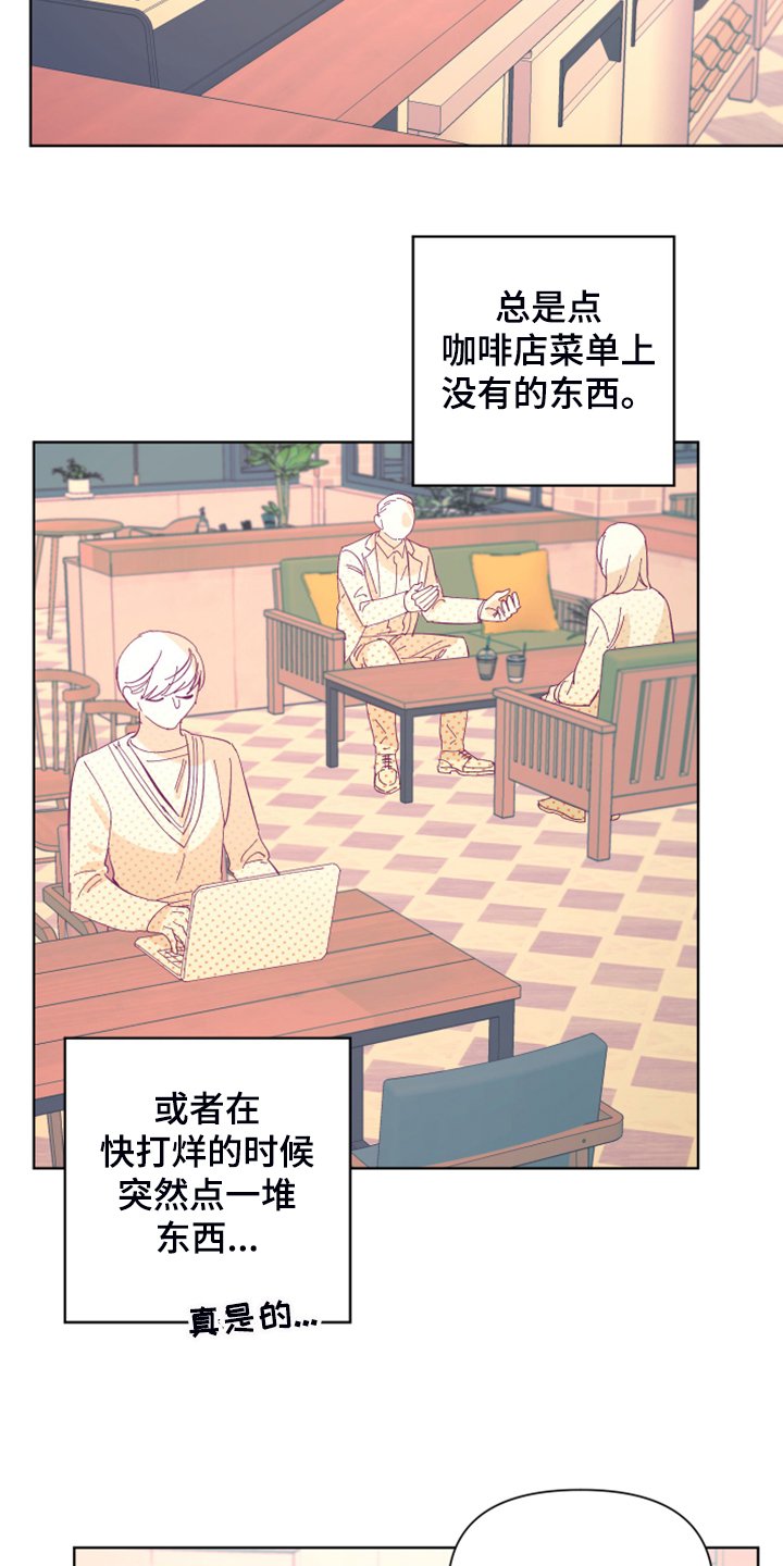 第70章：【第二季】麻烦鬼