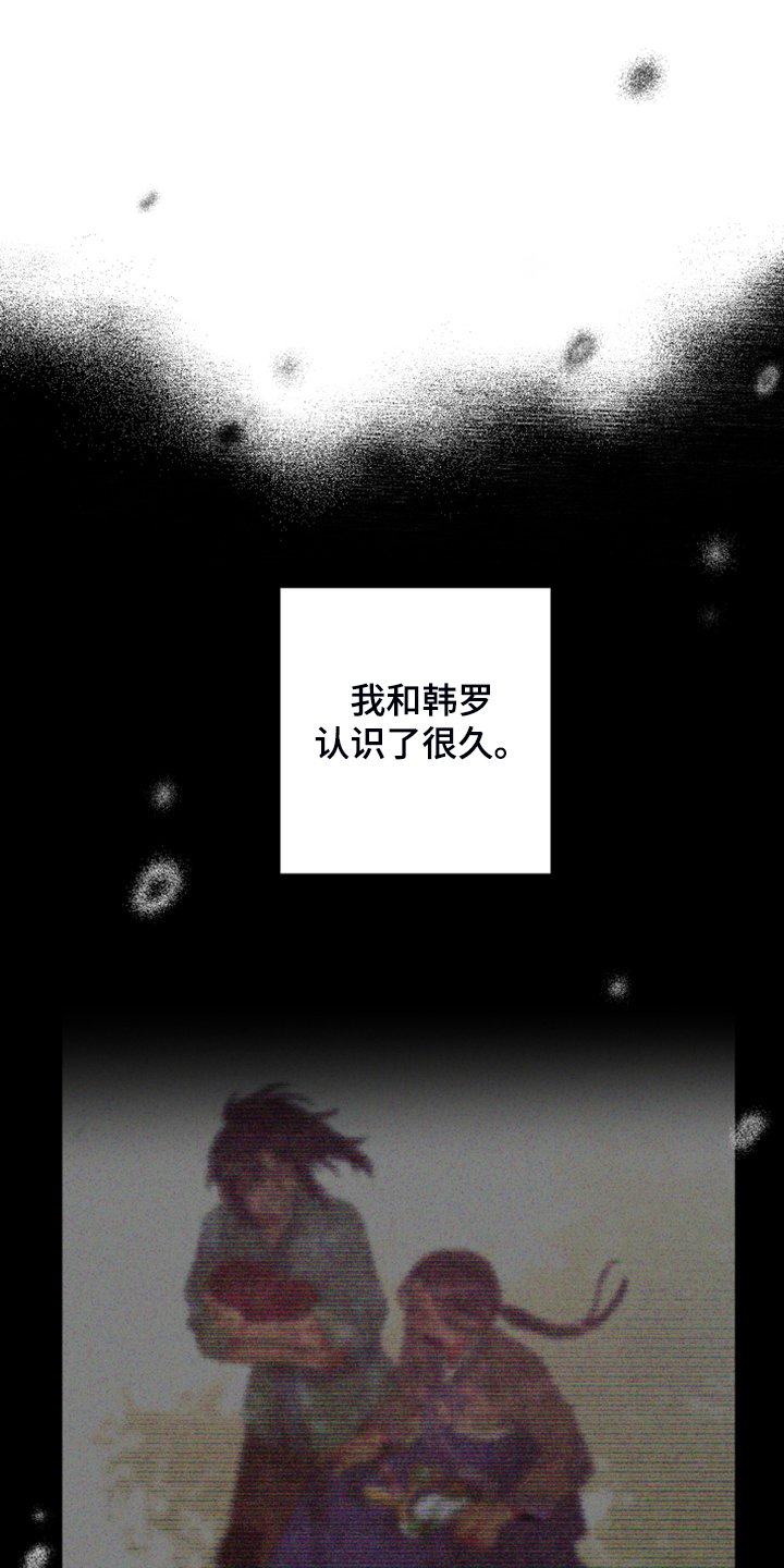 第71章：【第二季】梦与现实