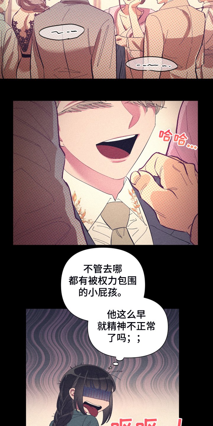 第71章：【第二季】梦与现实