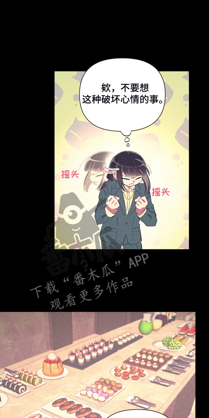 第71章：【第二季】梦与现实