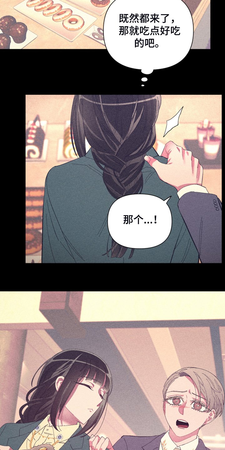 第71章：【第二季】梦与现实