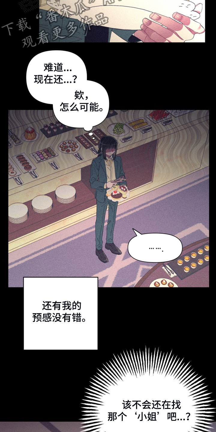 第71章：【第二季】梦与现实