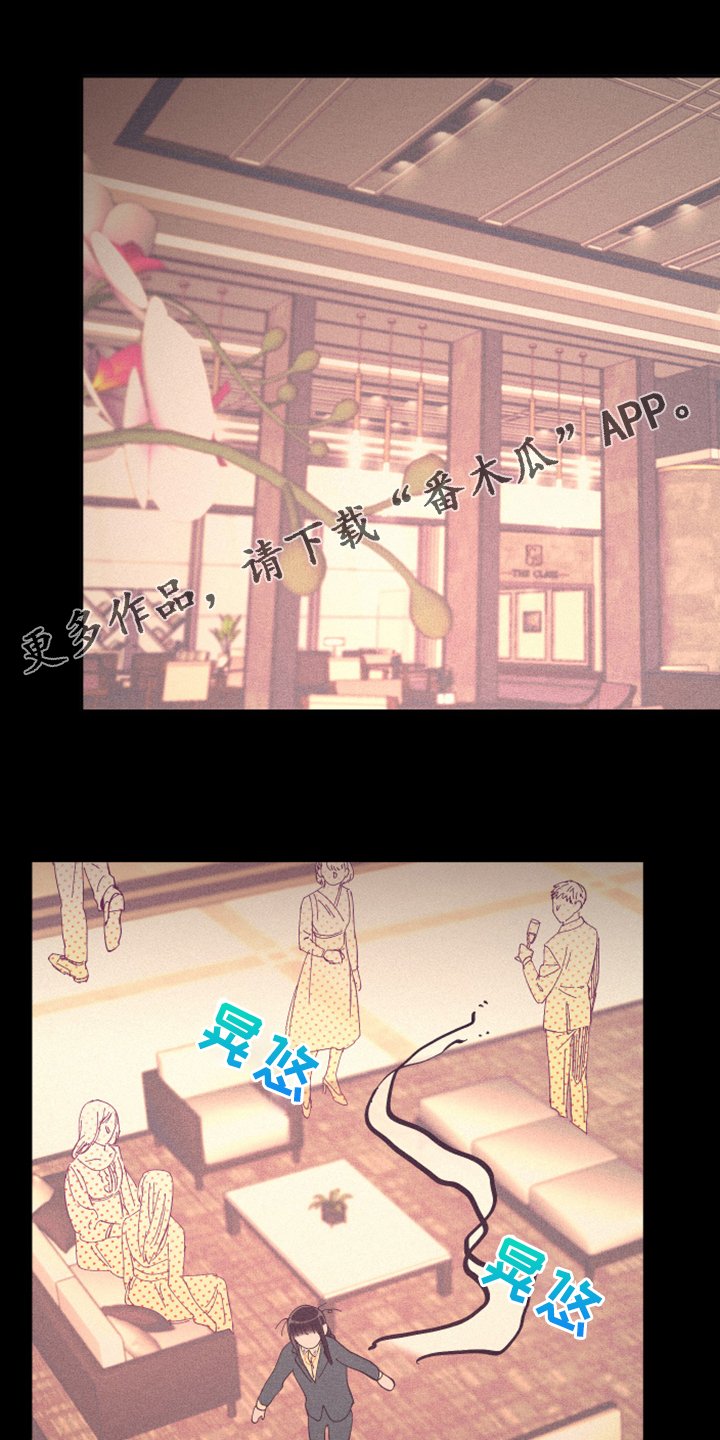 第72章：【第二季】心乱