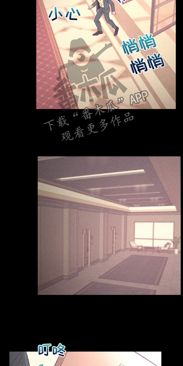 第72章：【第二季】心乱