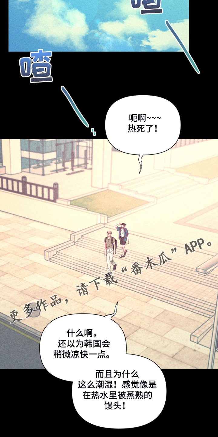 第72章：【第二季】心乱