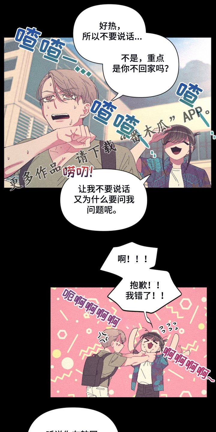 第73章：【第二季】如果找不到