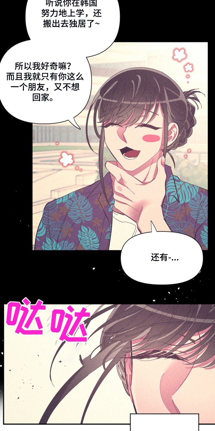 第73章：【第二季】如果找不到