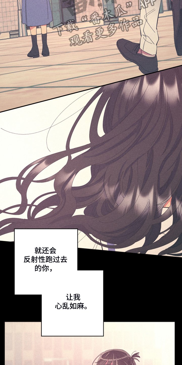 第73章：【第二季】如果找不到