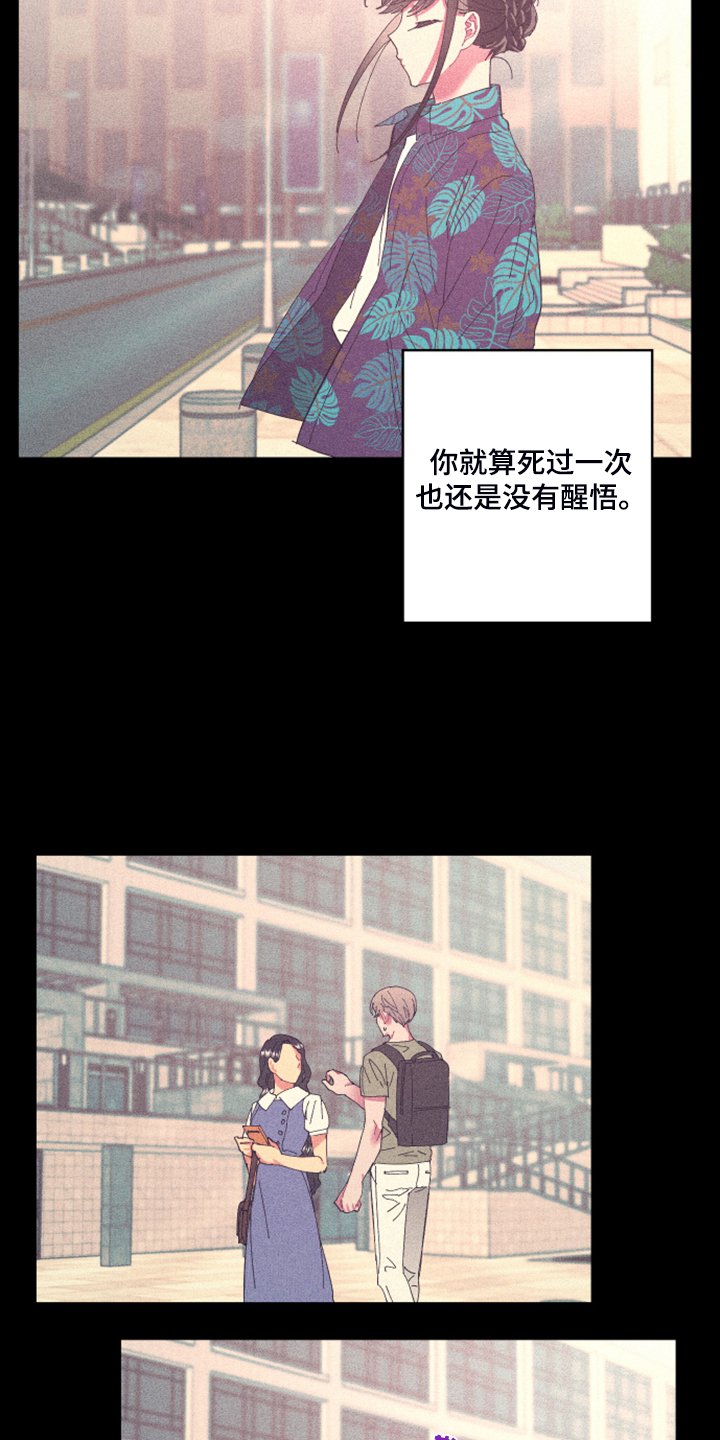 第73章：【第二季】如果找不到