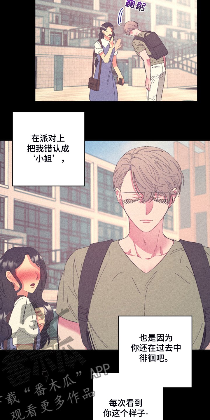 第73章：【第二季】如果找不到