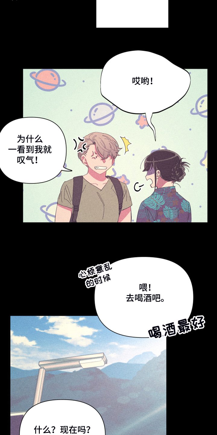 第73章：【第二季】如果找不到
