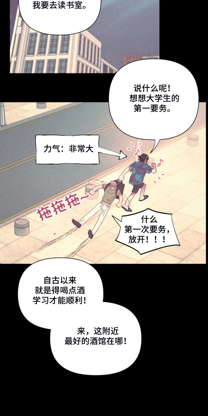 第73章：【第二季】如果找不到