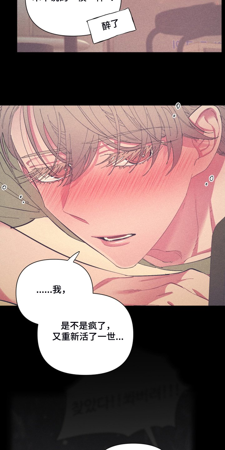 第73章：【第二季】如果找不到