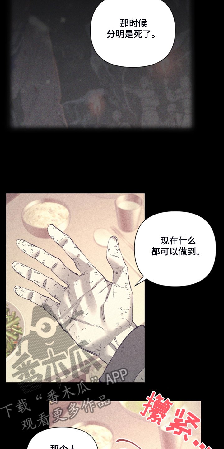 第73章：【第二季】如果找不到