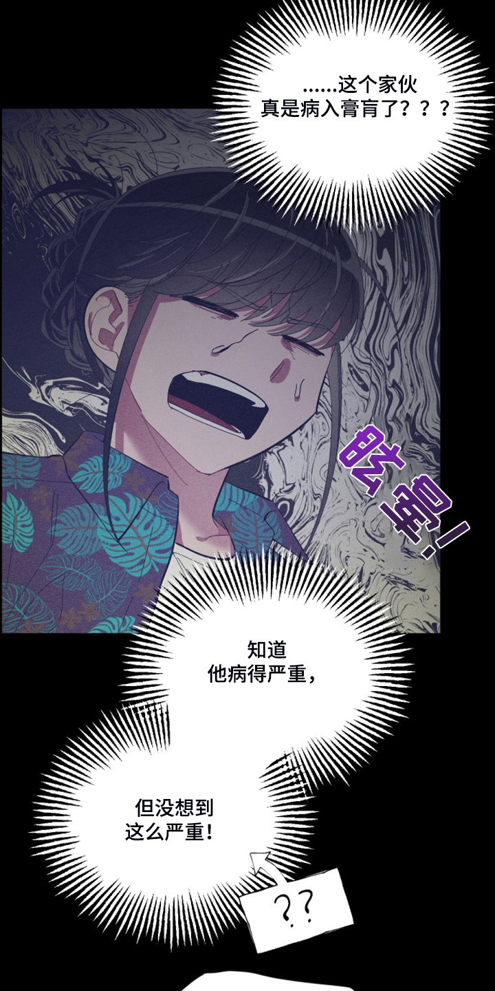 第73章：【第二季】如果找不到