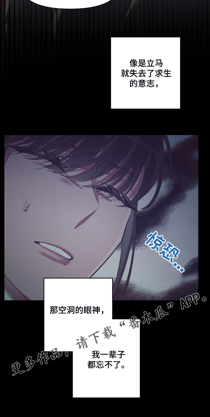 第73章：【第二季】如果找不到
