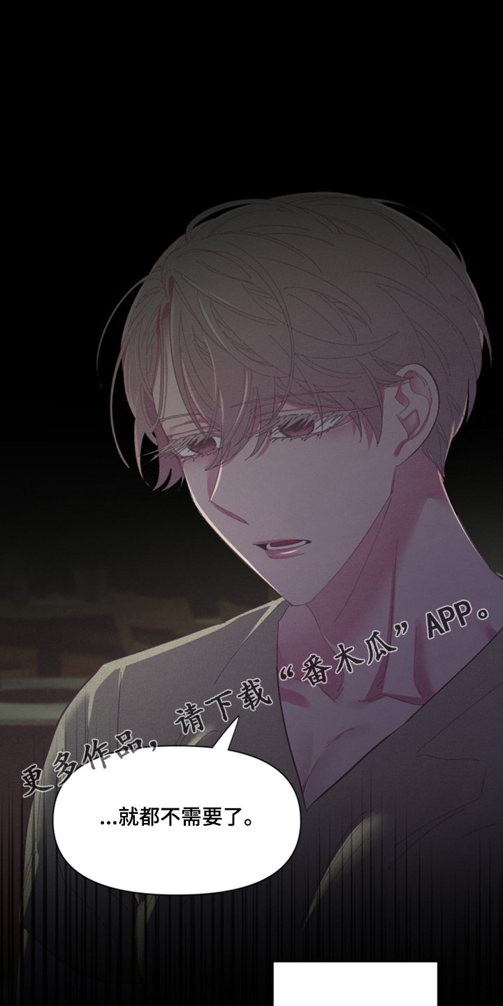 第74章：【第二季】因为是朋友