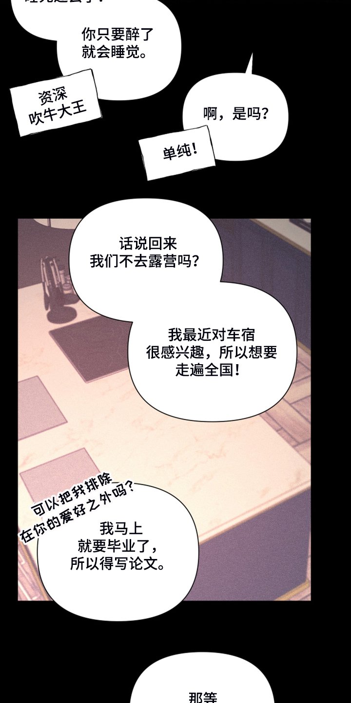 第74章：【第二季】因为是朋友