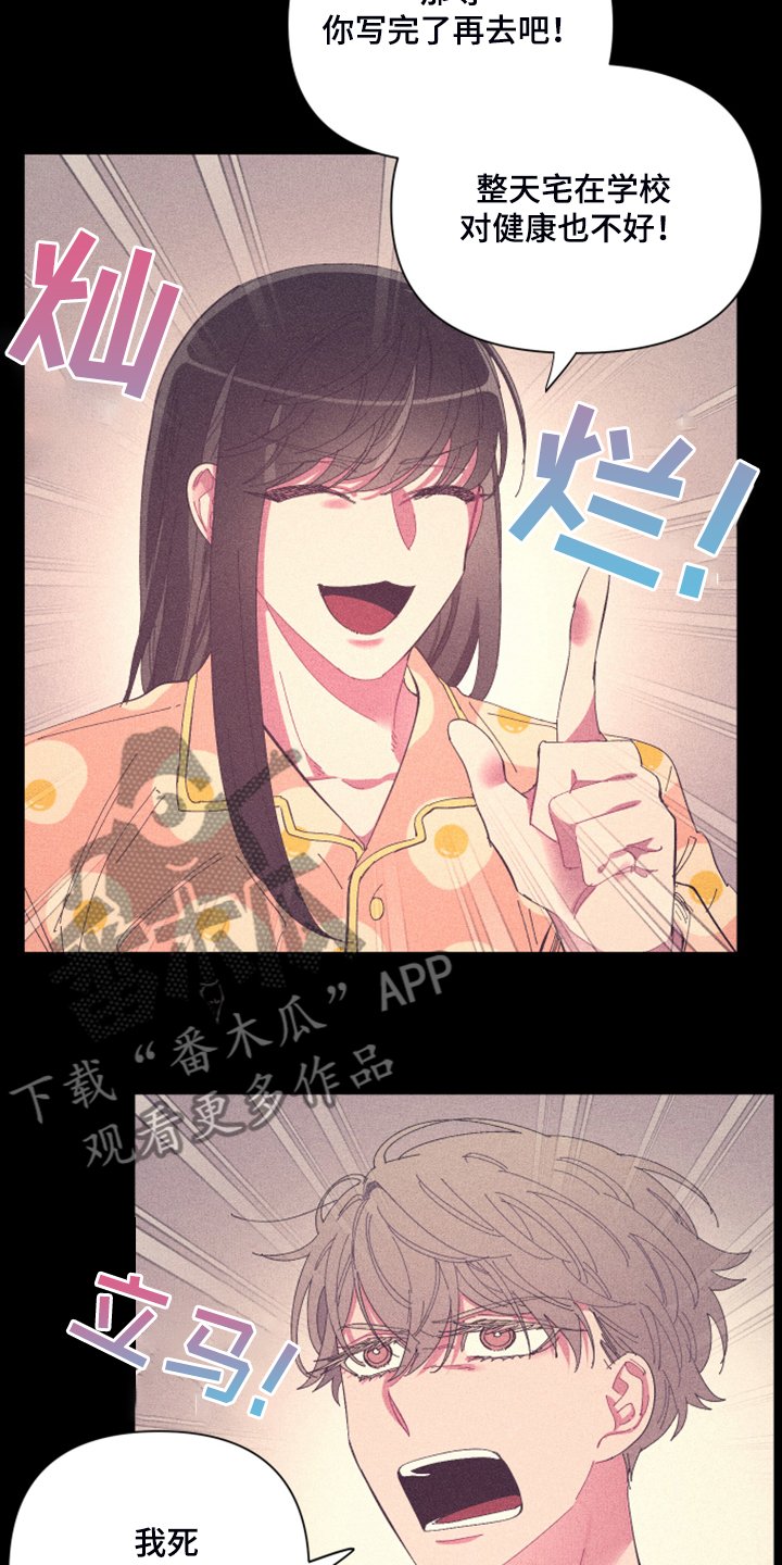 第74章：【第二季】因为是朋友