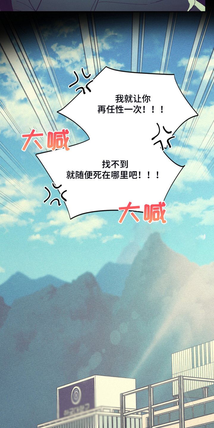 第74章：【第二季】因为是朋友
