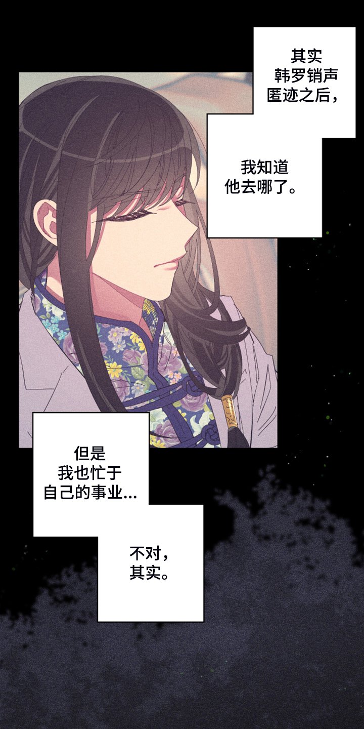 第74章：【第二季】因为是朋友