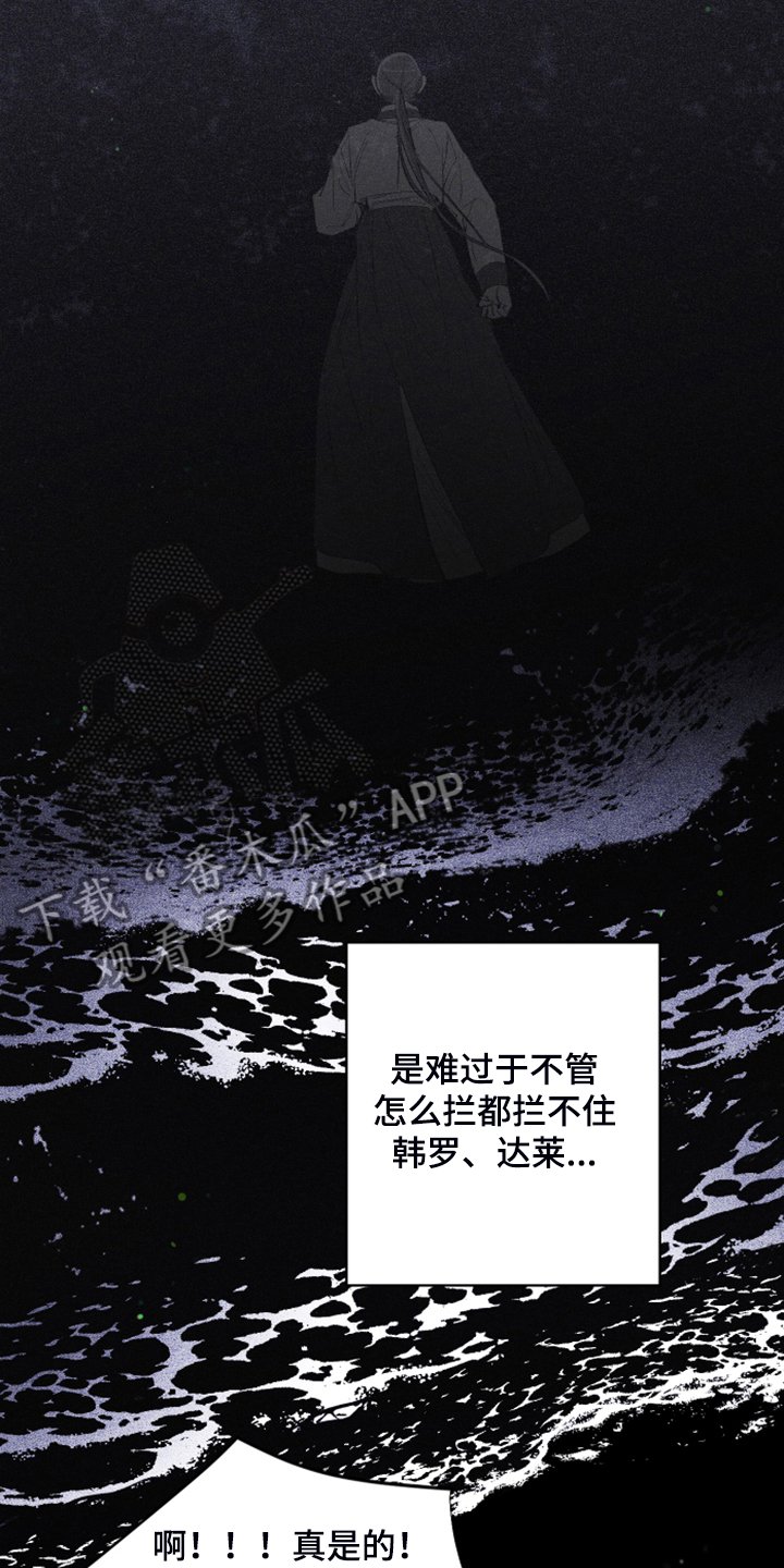 第74章：【第二季】因为是朋友