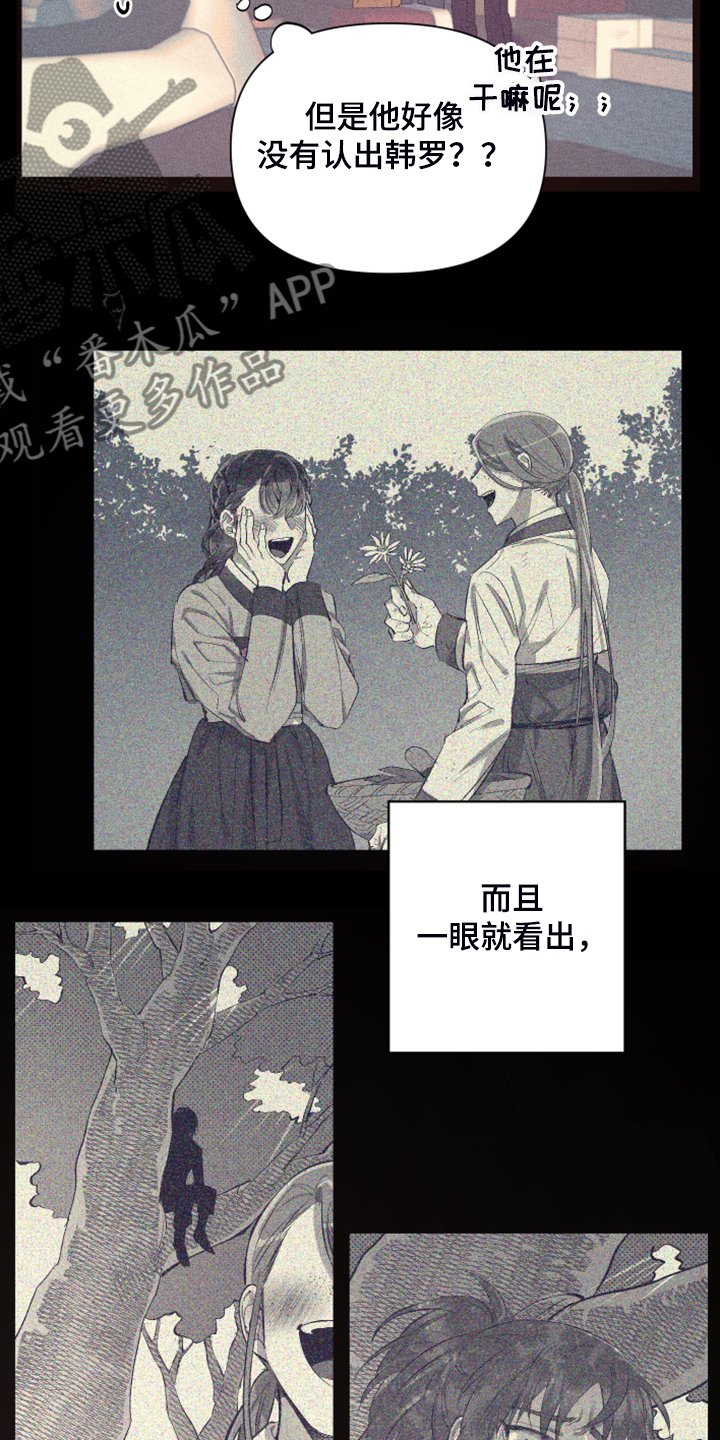 第75章：【第二季】折磨结束