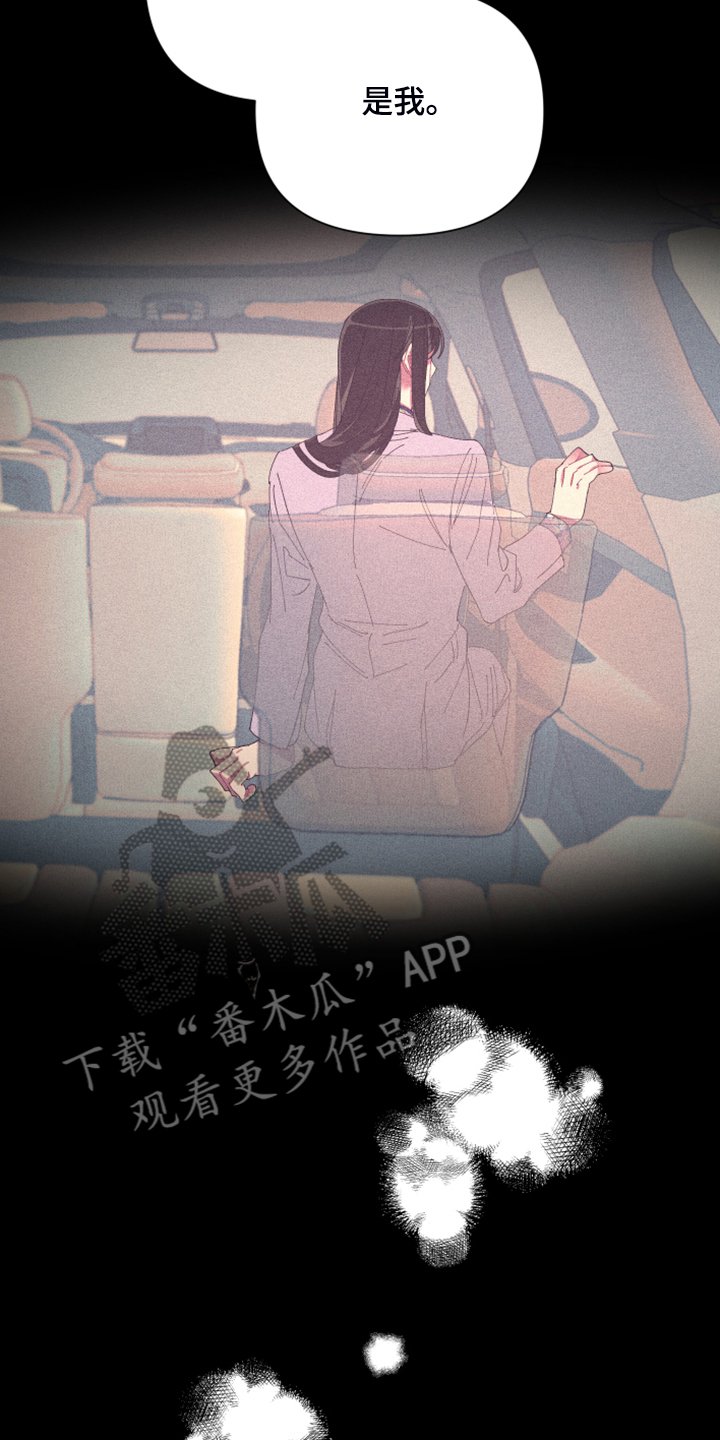 第75章：【第二季】折磨结束