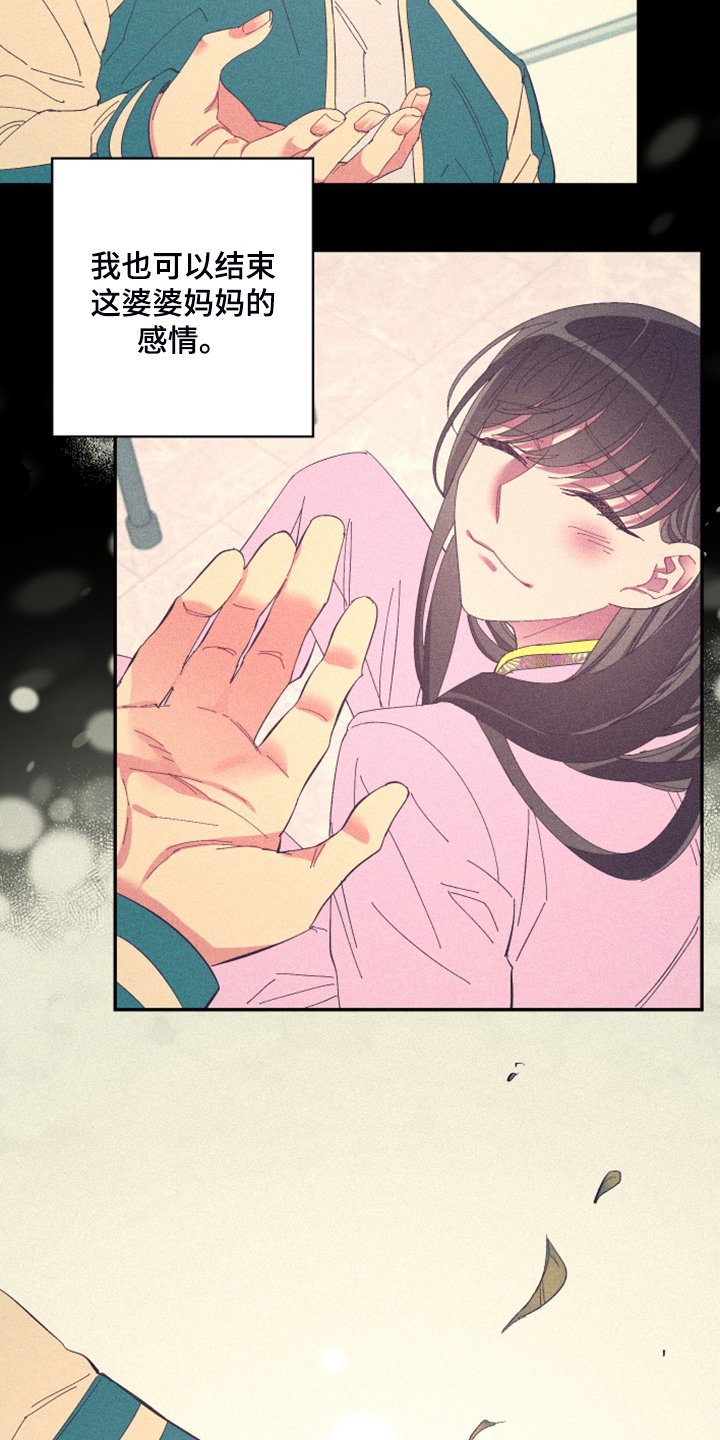 第75章：【第二季】折磨结束