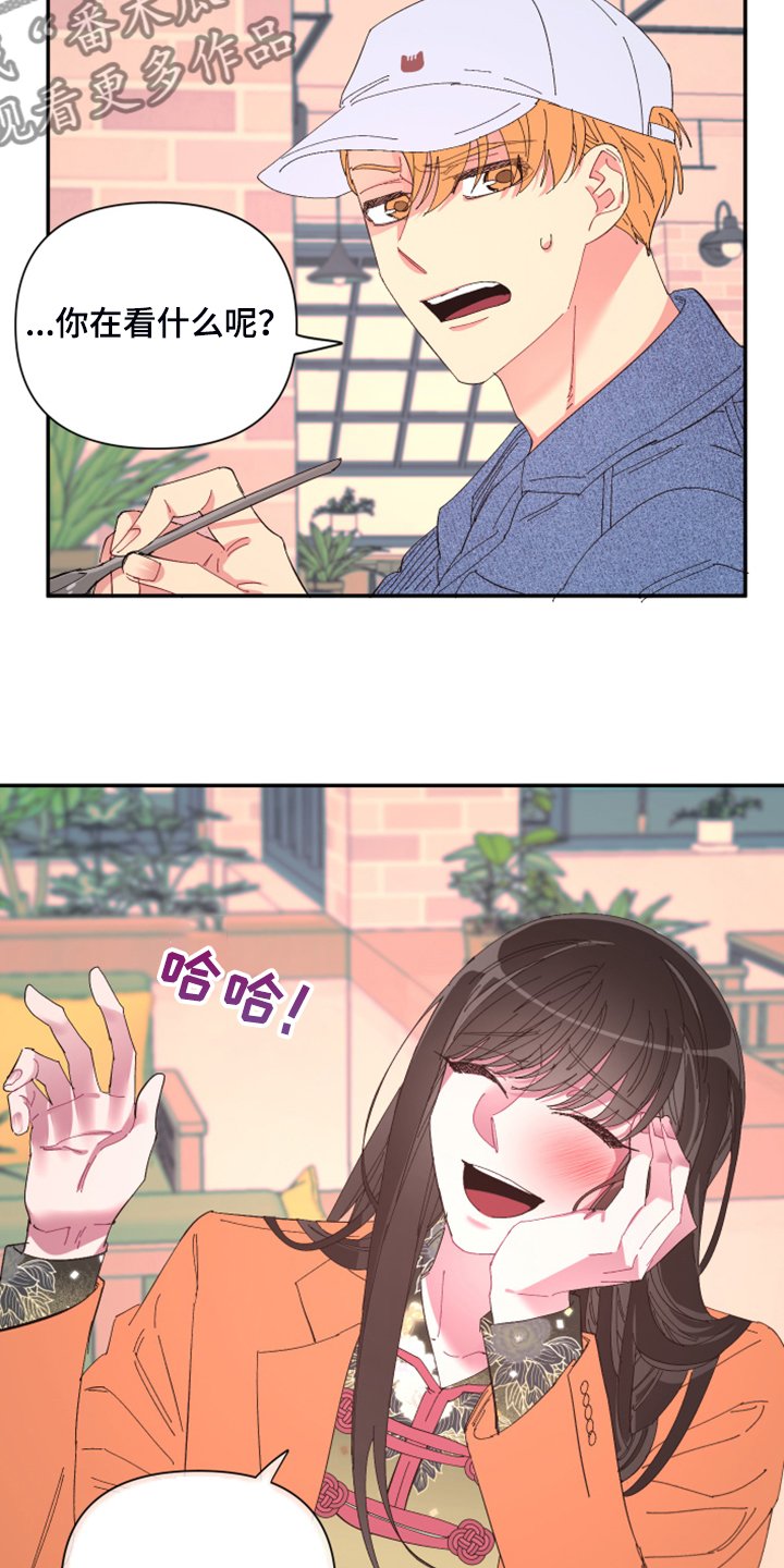 第75章：【第二季】折磨结束