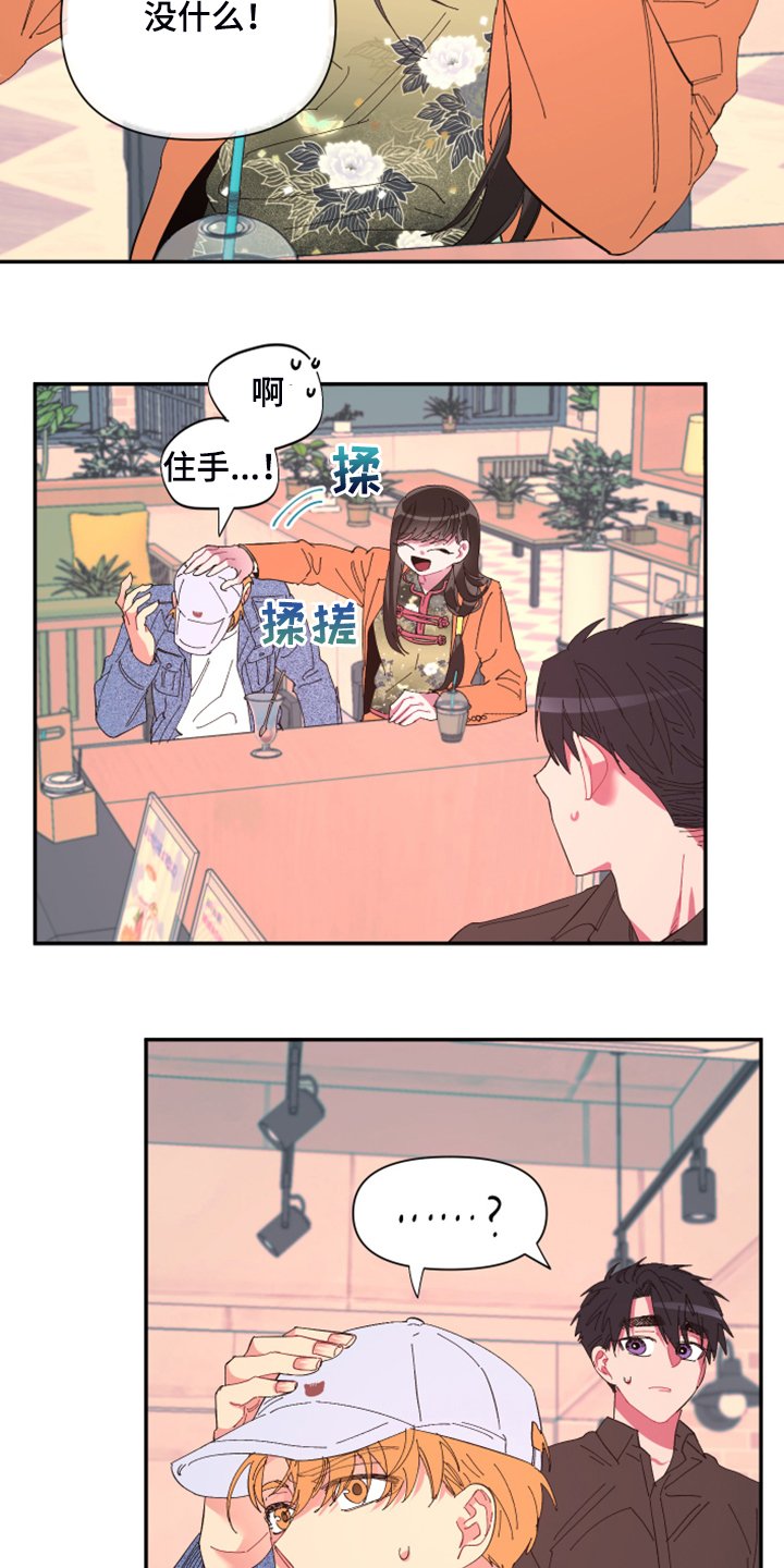 第75章：【第二季】折磨结束