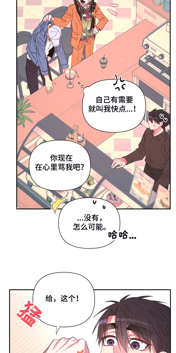 第75章：【第二季】折磨结束