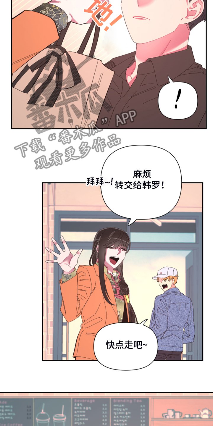 第75章：【第二季】折磨结束