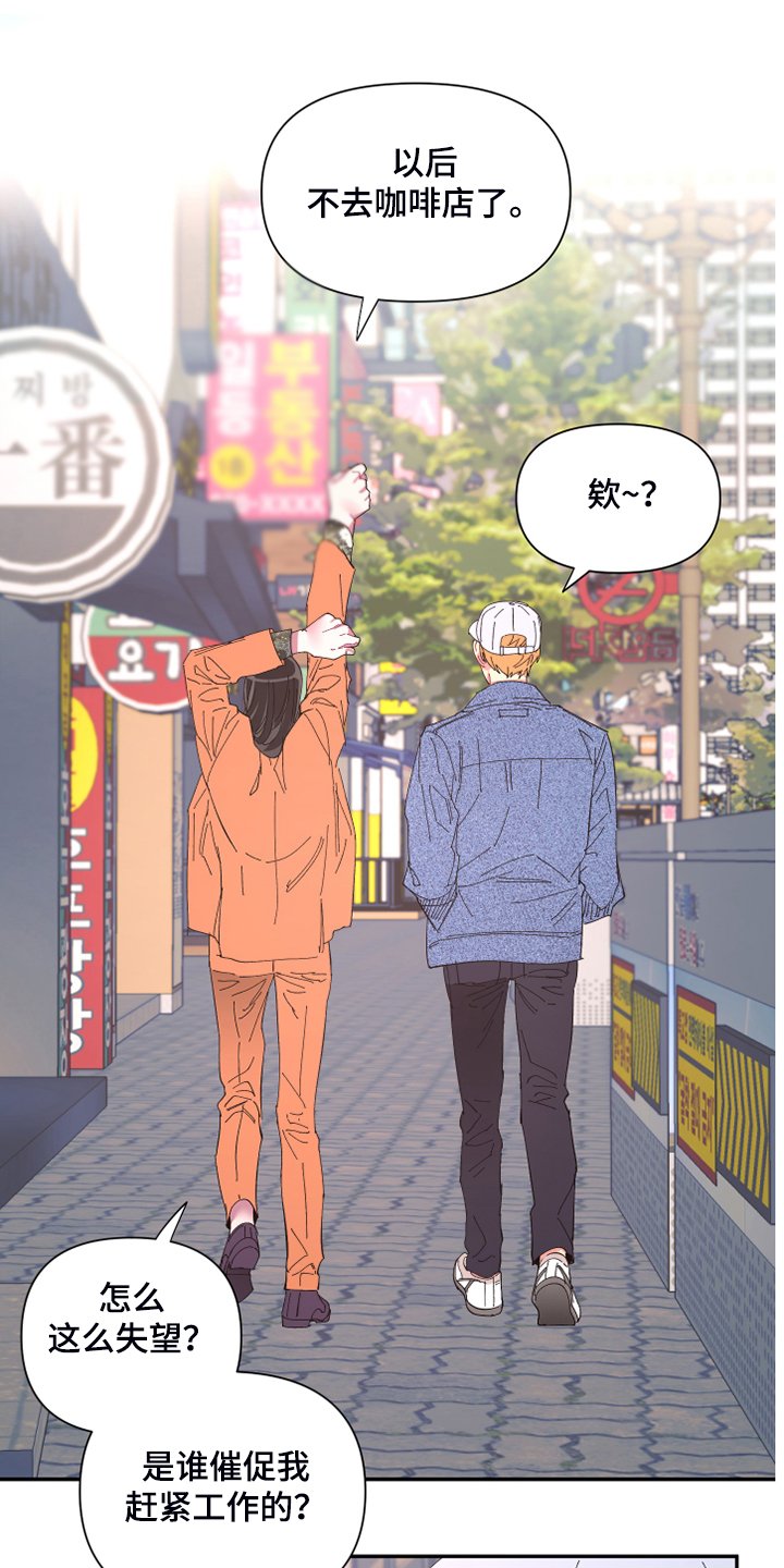 第75章：【第二季】折磨结束