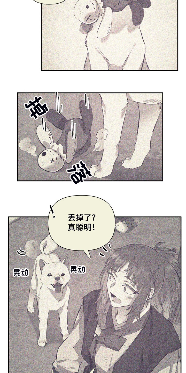 第75章：【第二季】折磨结束