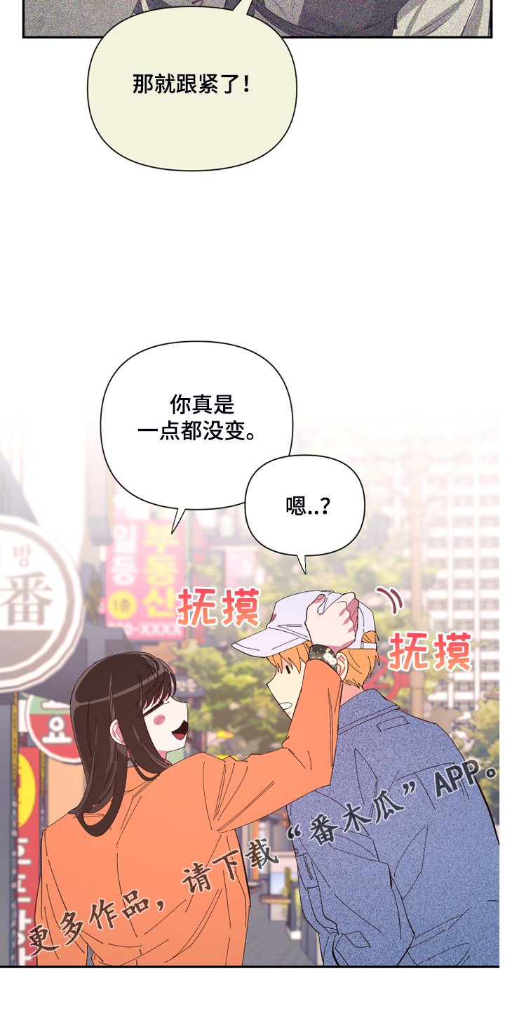 第75章：【第二季】折磨结束