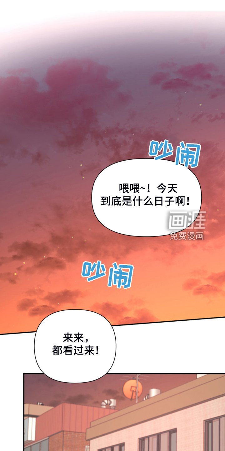 第76章：【第二季】你居然来了
