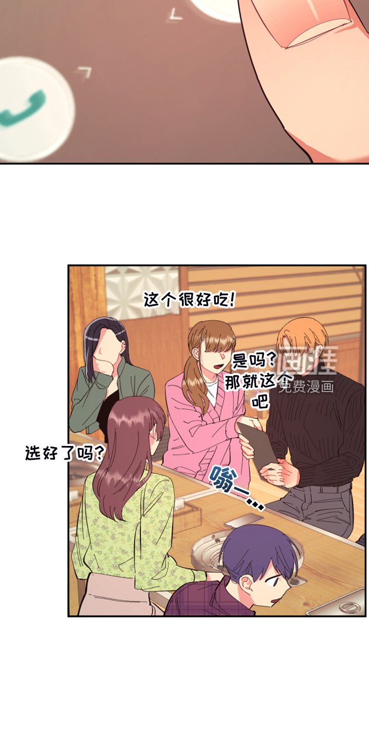 第76章：【第二季】你居然来了