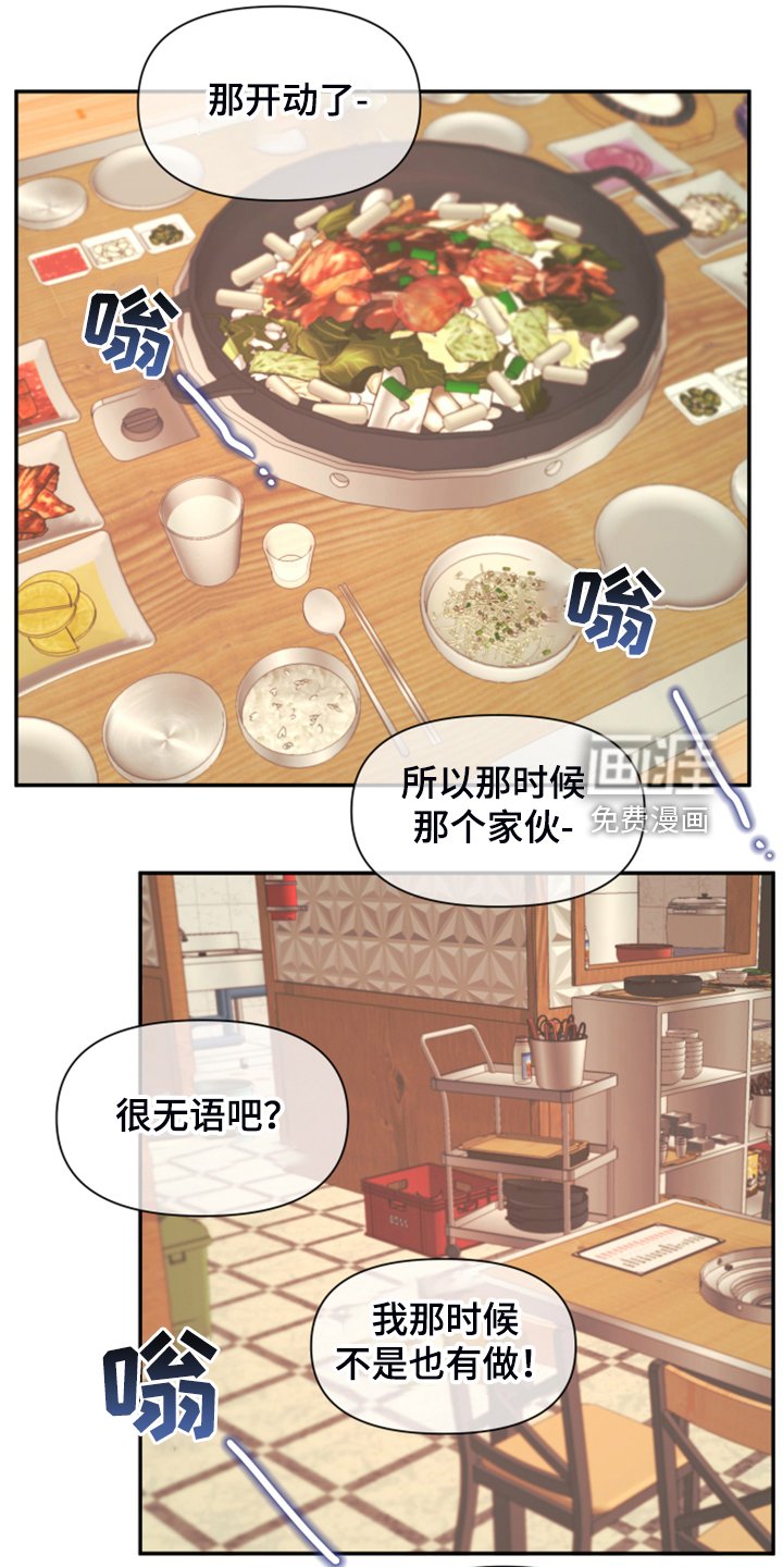 第76章：【第二季】你居然来了