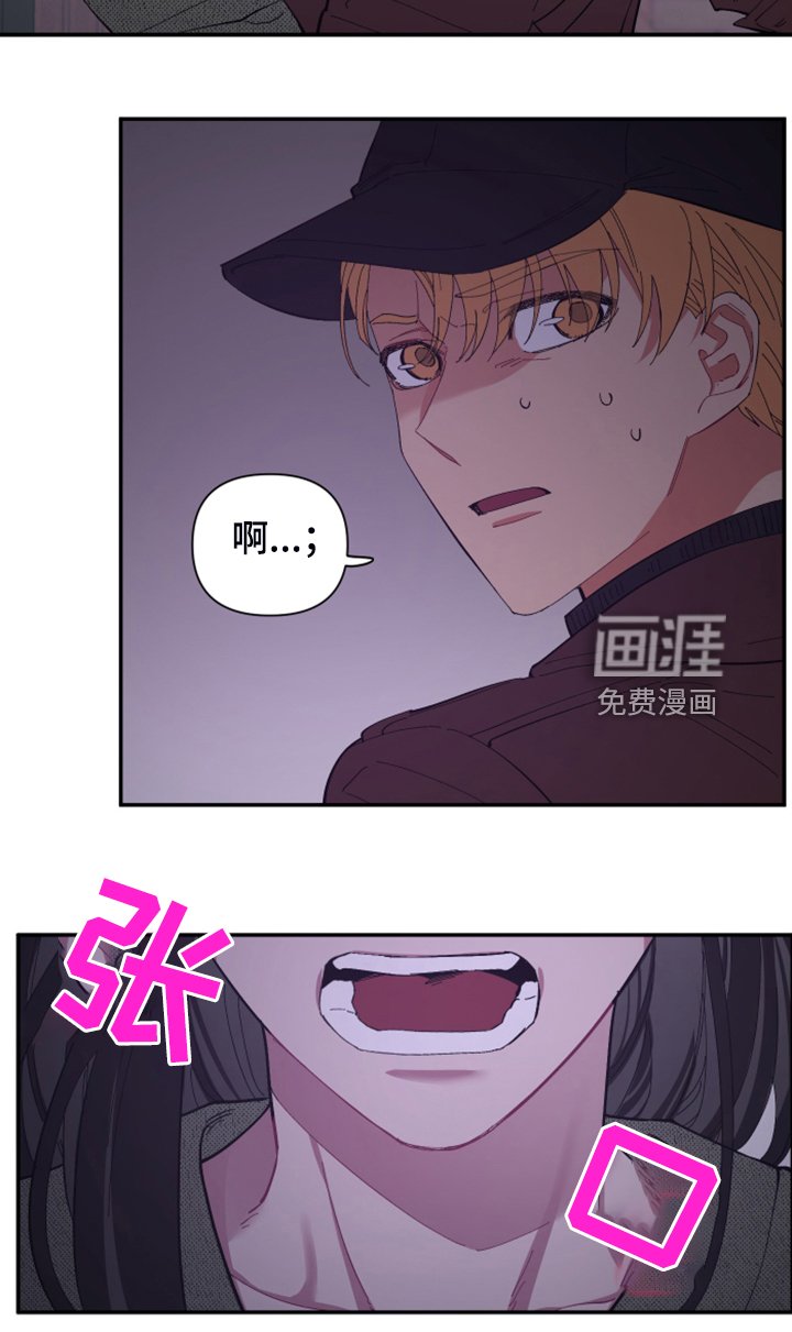 第76章：【第二季】你居然来了