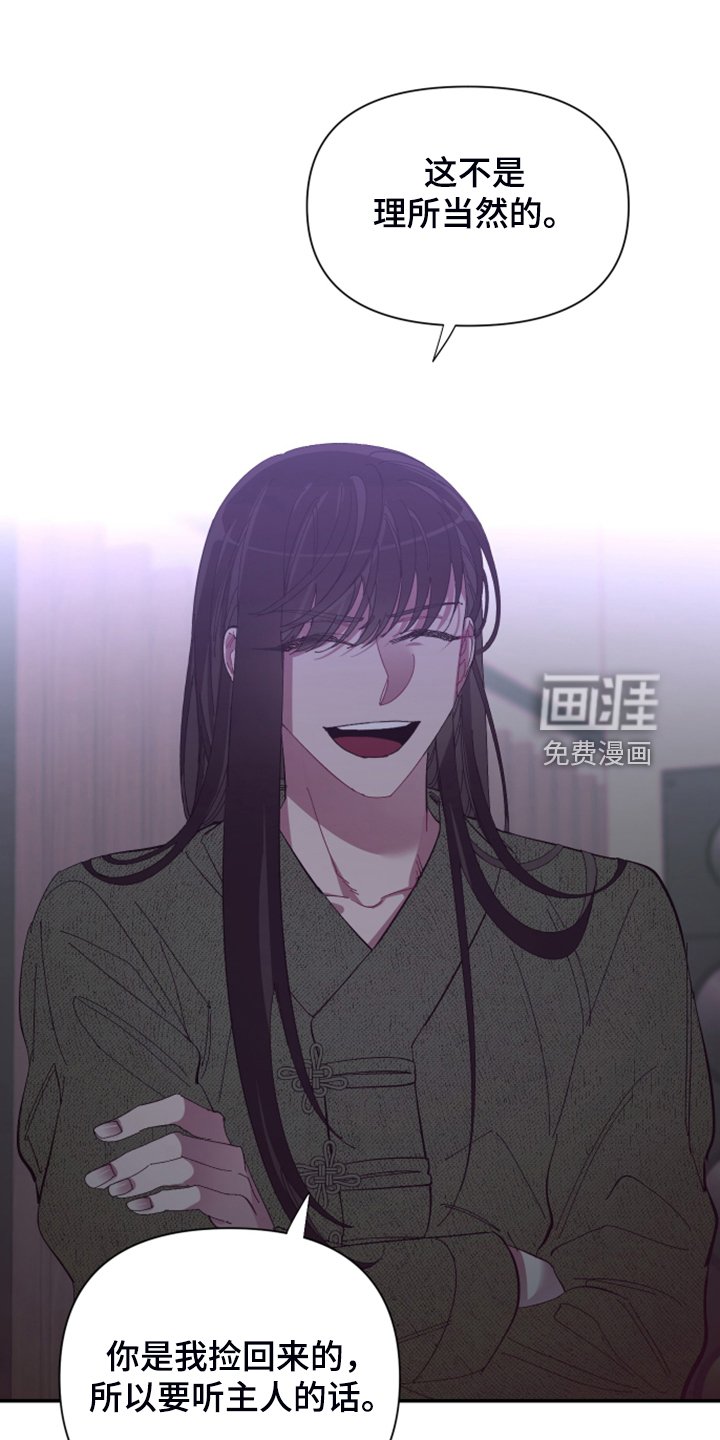 第77章：【第二季】小屁孩不能喝酒