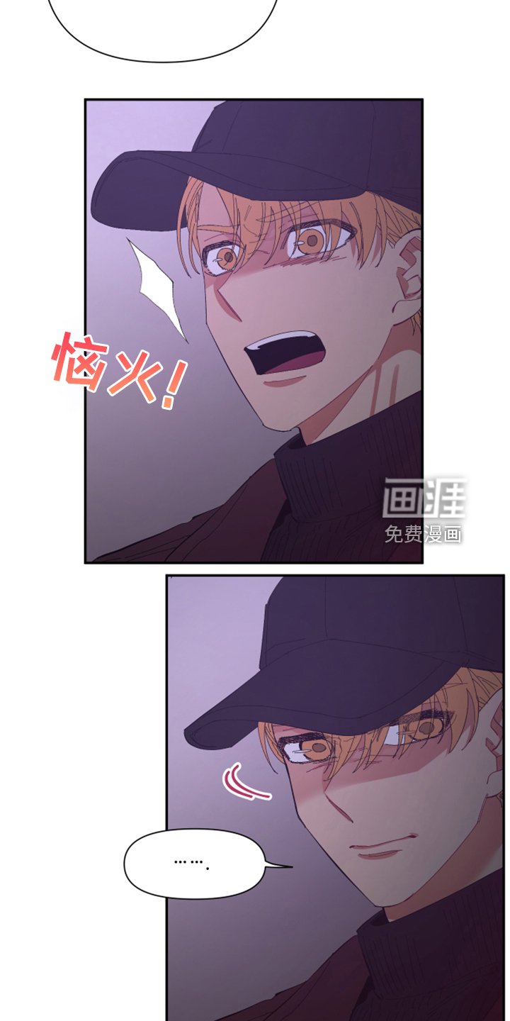 第77章：【第二季】小屁孩不能喝酒