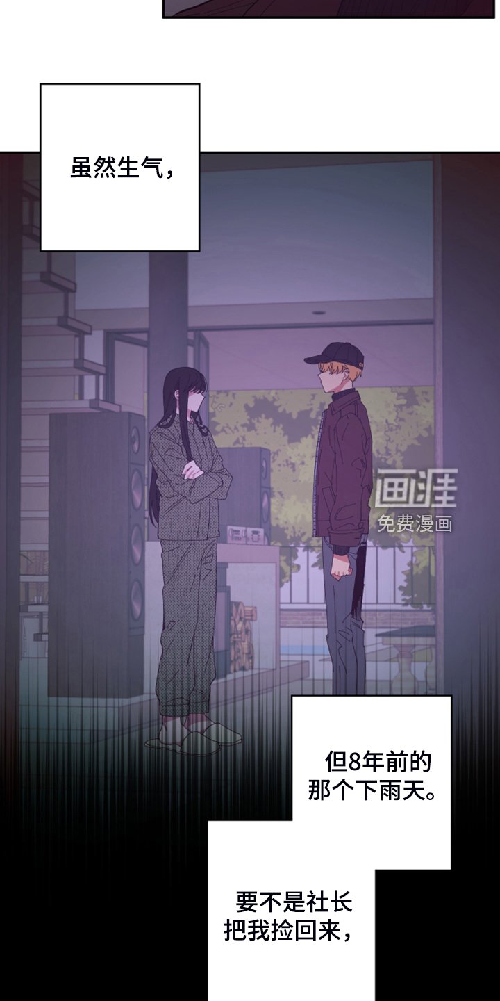 第77章：【第二季】小屁孩不能喝酒