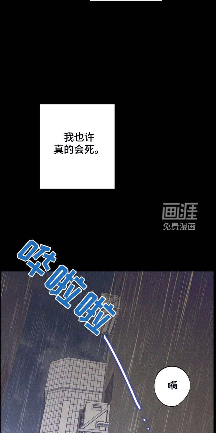 第77章：【第二季】小屁孩不能喝酒
