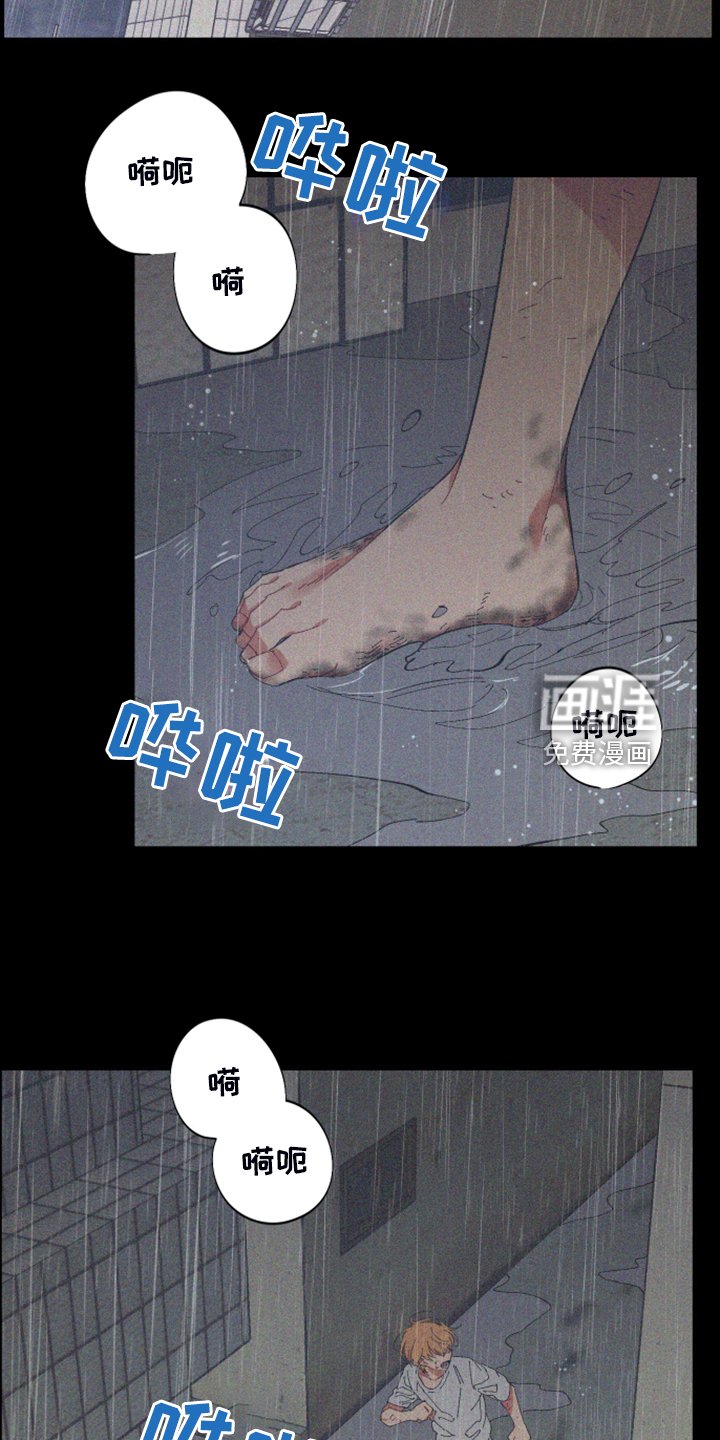 第77章：【第二季】小屁孩不能喝酒