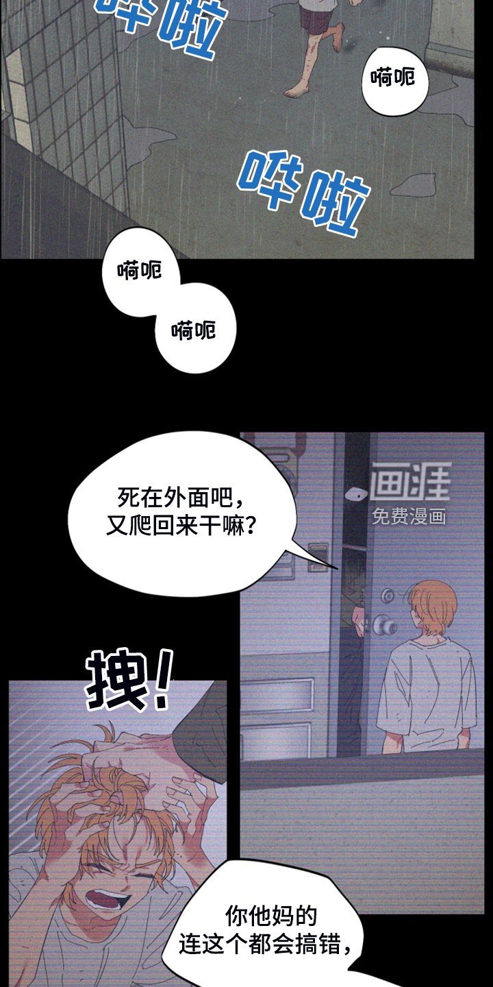 第77章：【第二季】小屁孩不能喝酒