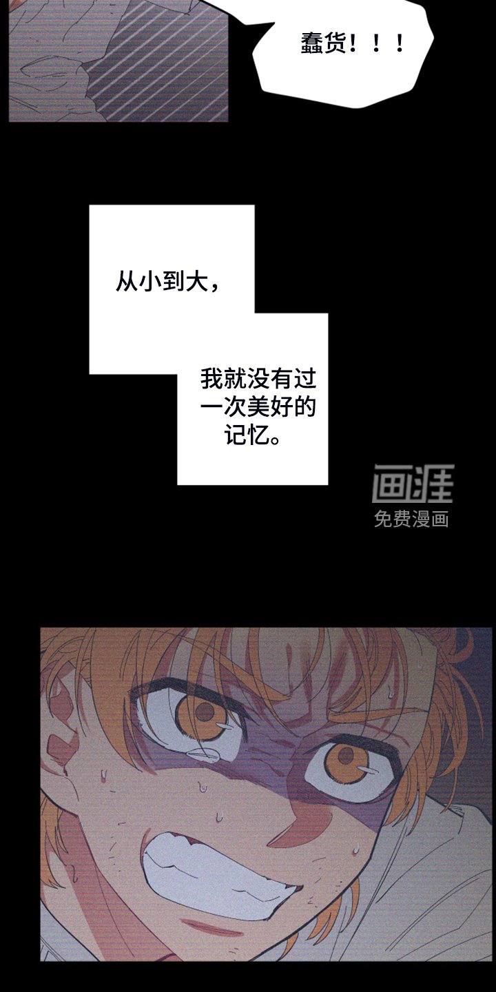 第77章：【第二季】小屁孩不能喝酒