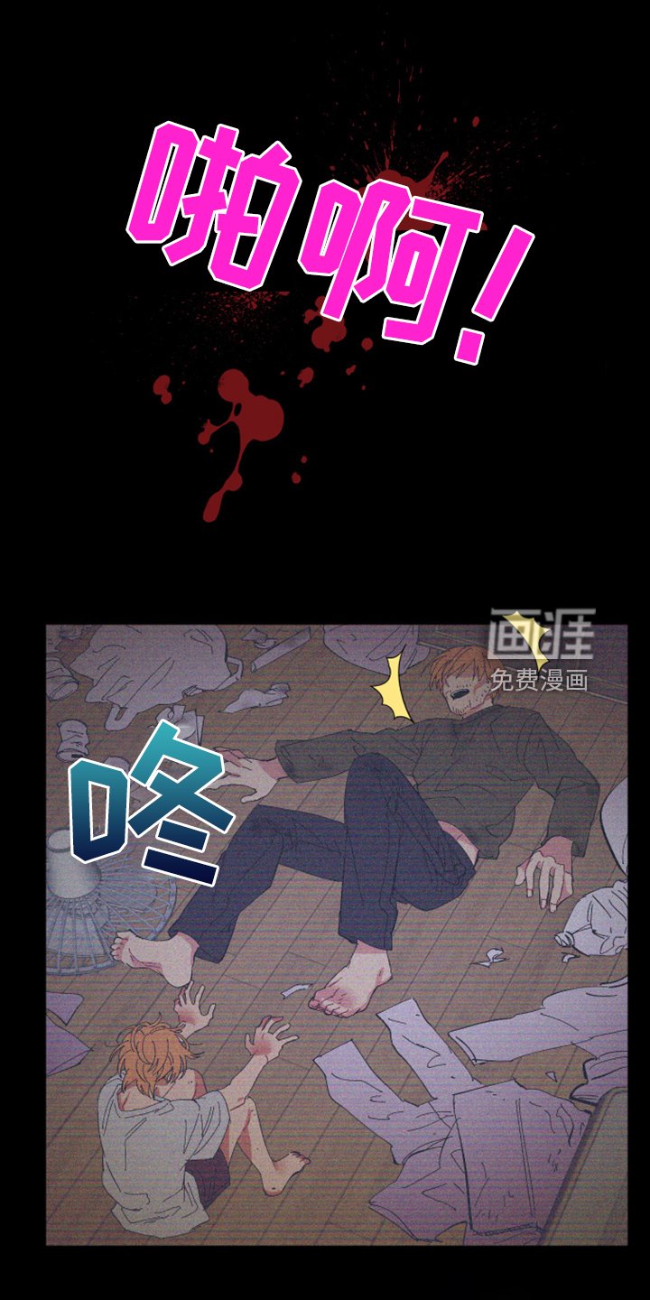 第77章：【第二季】小屁孩不能喝酒