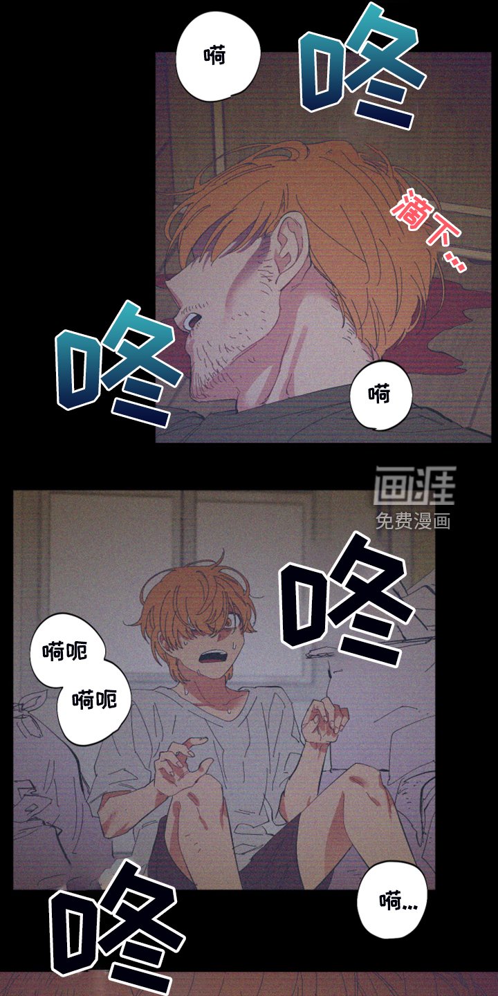 第77章：【第二季】小屁孩不能喝酒